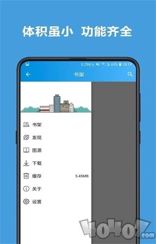 贝塔漫画