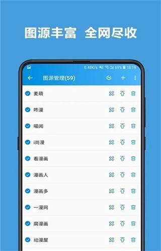 贝塔漫画截图