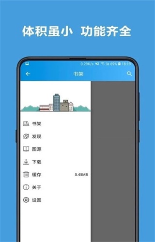 贝塔漫画截图