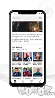 靠谱学习