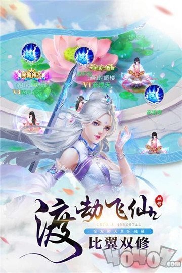 剑飞仙