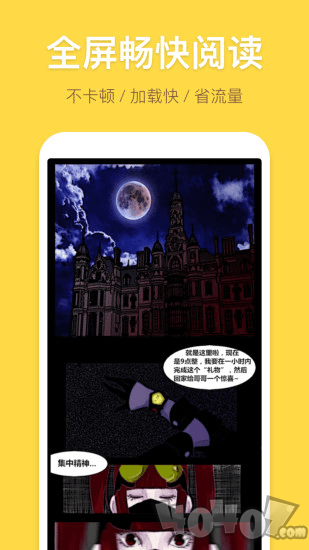 繁咪漫画