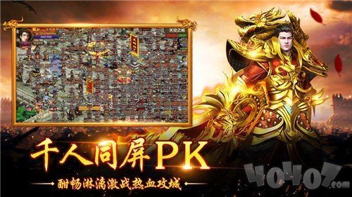 荣耀倚天版本传奇