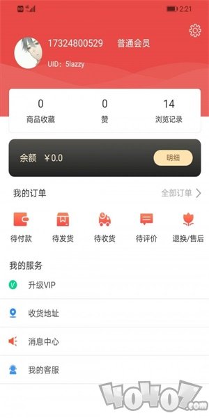 云厨生鲜
