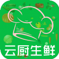 云厨生鲜