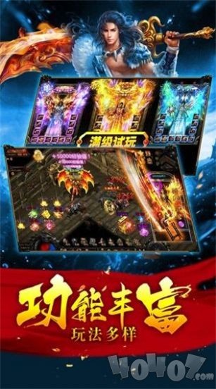 红龙传奇