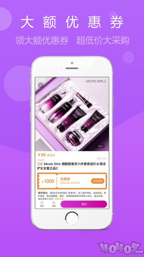 品志联盟