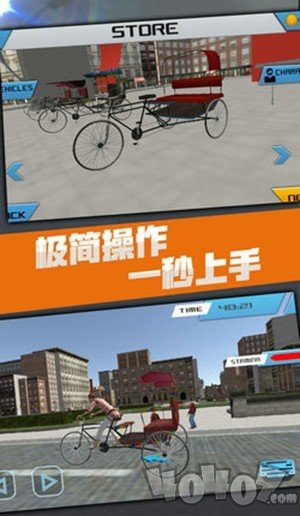 滴滴黄包车