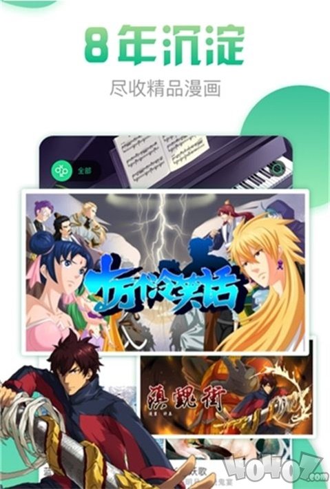 每日动漫