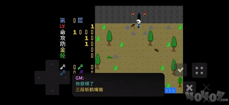魔塔刘哥的冒险