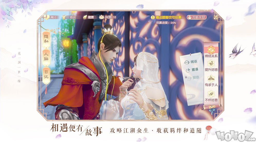 古神降临