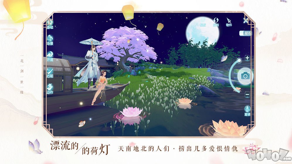 古神降临