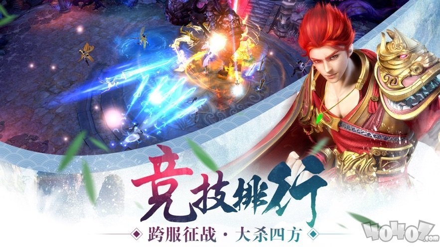 圣墟仙侠