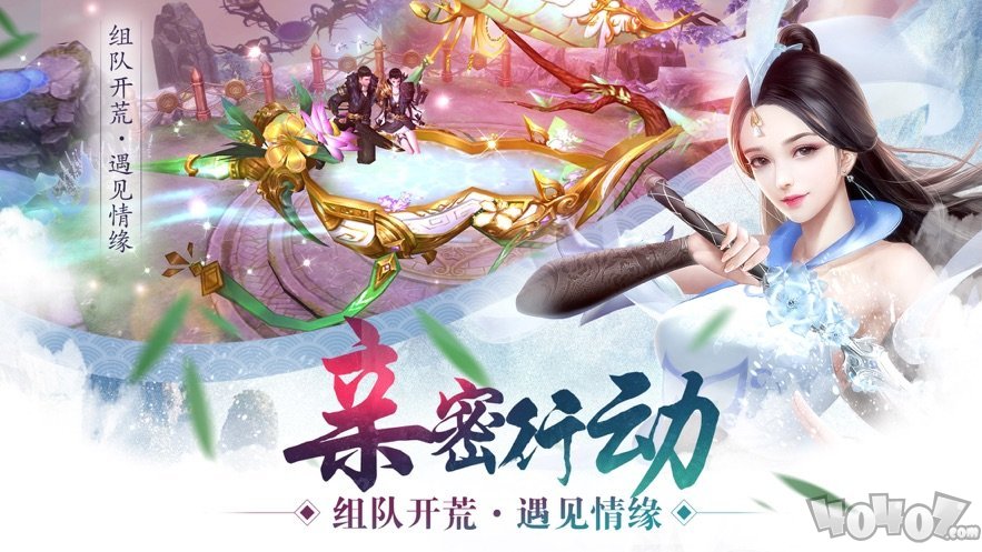 圣墟仙侠