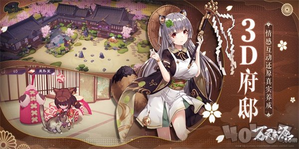万灵启源wiki公测版