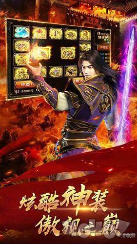 新开变态传奇手游单职业