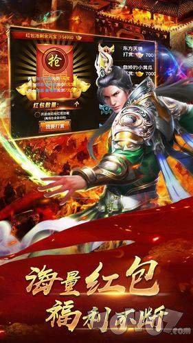 新开变态传奇手游单职业