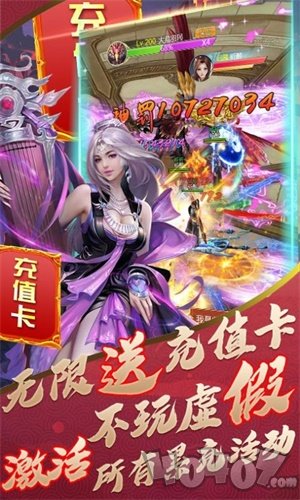 吸血神妖