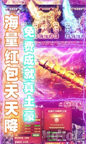 吸血神妖