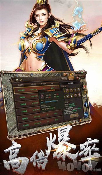 长生谣传奇
