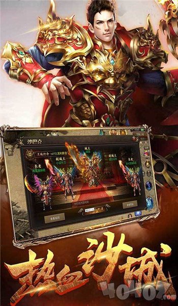 长生谣传奇
