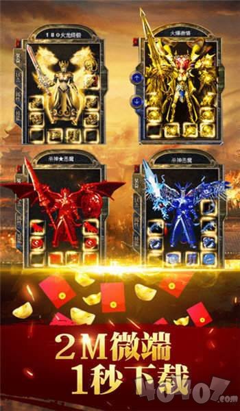 新开1.86精品传奇