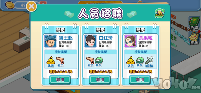 游戏公司模拟器