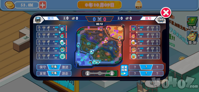游戏公司模拟器