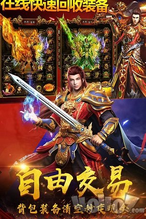 诛神传奇