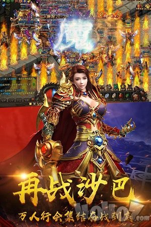 诛神传奇