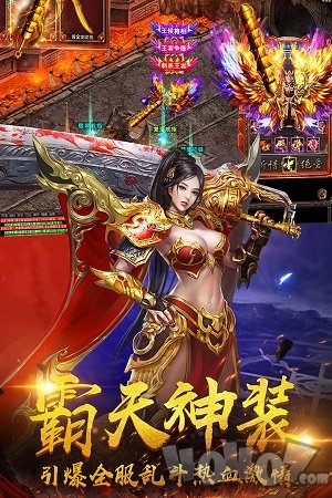 诛神传奇