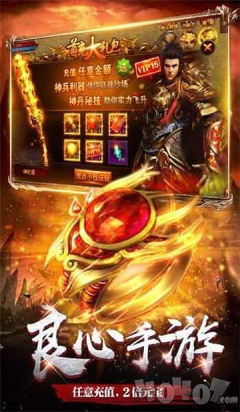 1.85新开超变合击传奇