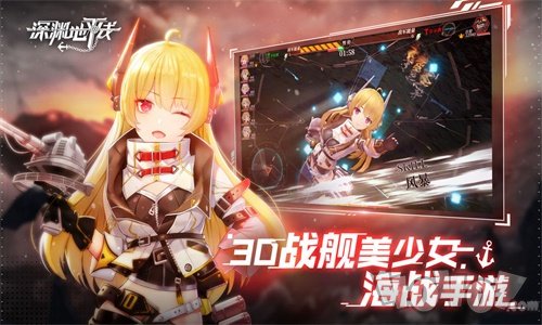 深渊地平线wiki