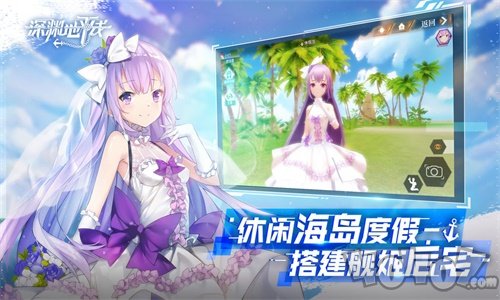 深渊地平线wiki