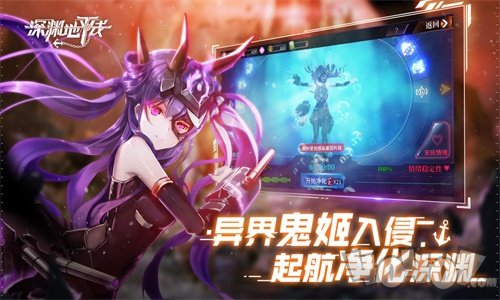 深渊地平线wiki