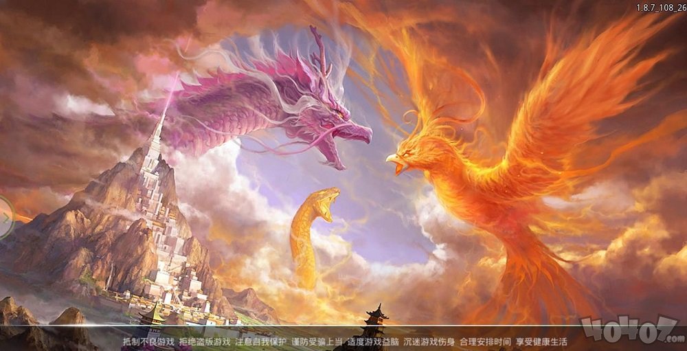 圣墟诀手机版