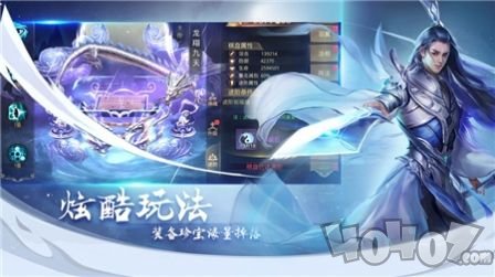 修仙十亿年