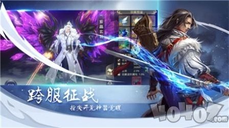 修仙十亿年