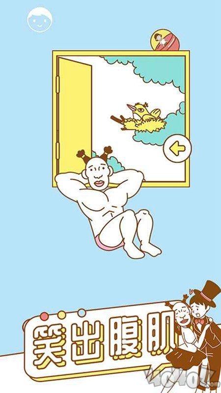 寻找我的女朋友