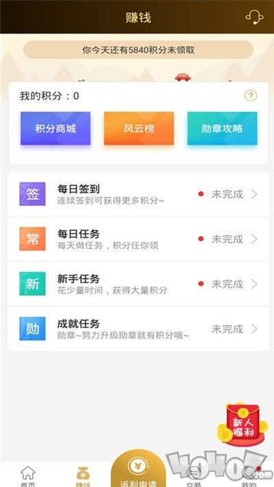 7722游戏盒子