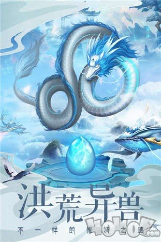 妖神之怒