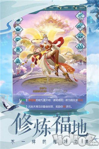妖神之怒