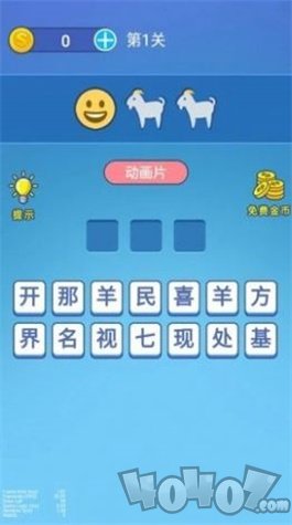 表情王者