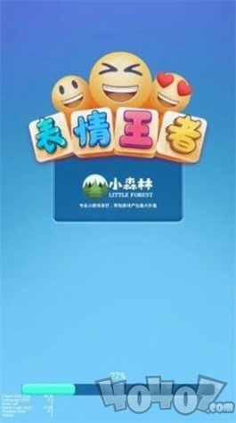 表情王者