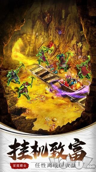 新开1.95英雄合击