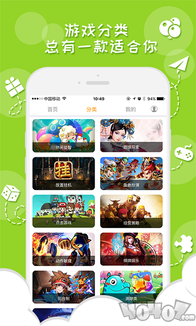 333游戏盒