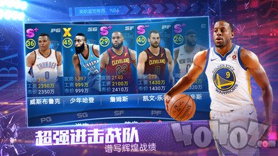 NBA范特西