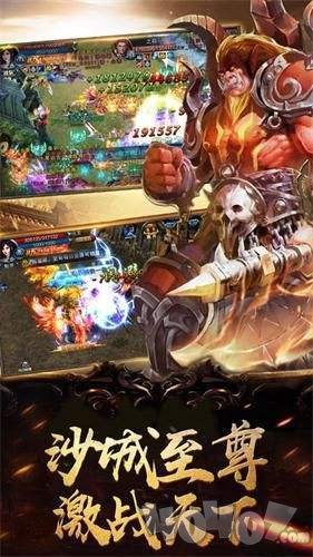 1.76新开奇缘暗黑传奇