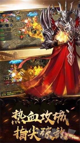 1.76新开奇缘暗黑传奇