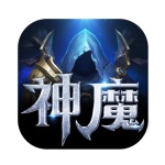 神魔召唤